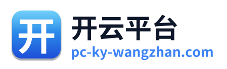 开云平台 Logo